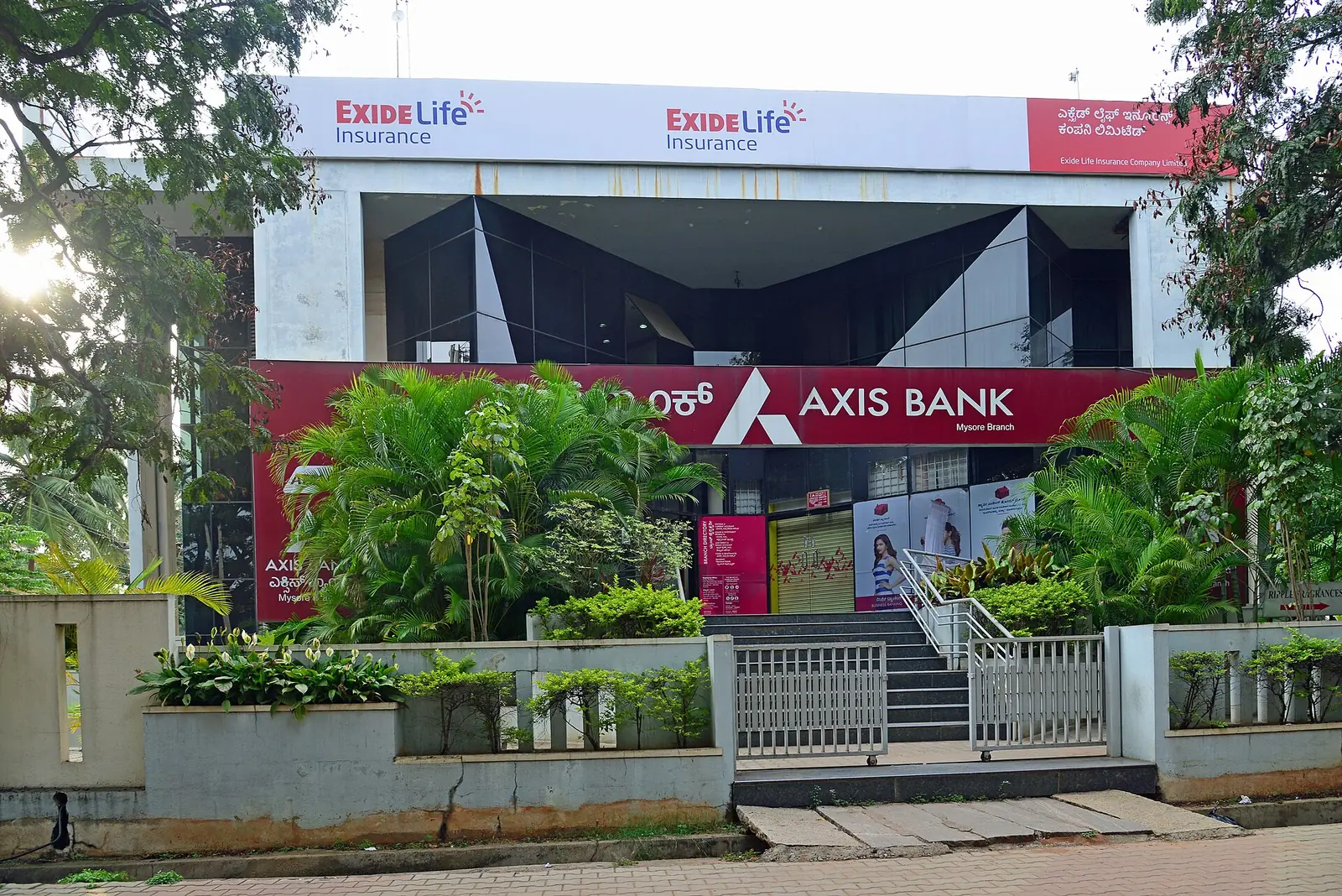 File photo: an Axis Bank branch on Temple Road in Mysore, 2015.